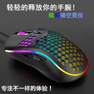 Chuột Chơi Game Có Dây USB, Chuột Cơ, Chuột Phát Sáng USB 7200DPI Quang Học Có Thể Điều Chỉnh Chuột Game Thủ Cho Máy Tính Trò Chơi Máy Tính