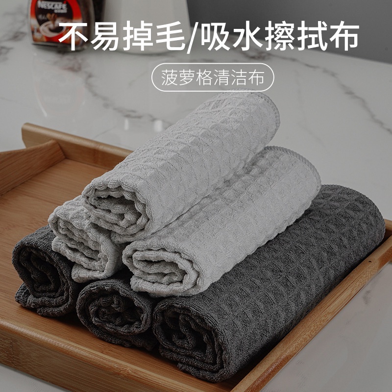 Khăn Lau Kính Thấm Hút Tốt Tiện Dụng Cho Nhà Bếp / Quán Cà Phê / Trà Sữa