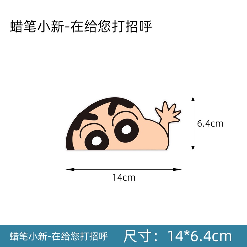 Hl Nhãn Dán Hoạt Hình Crayon Trang Trí Xe Hơi / Kính / Xe Máy Chống Trầy Xước