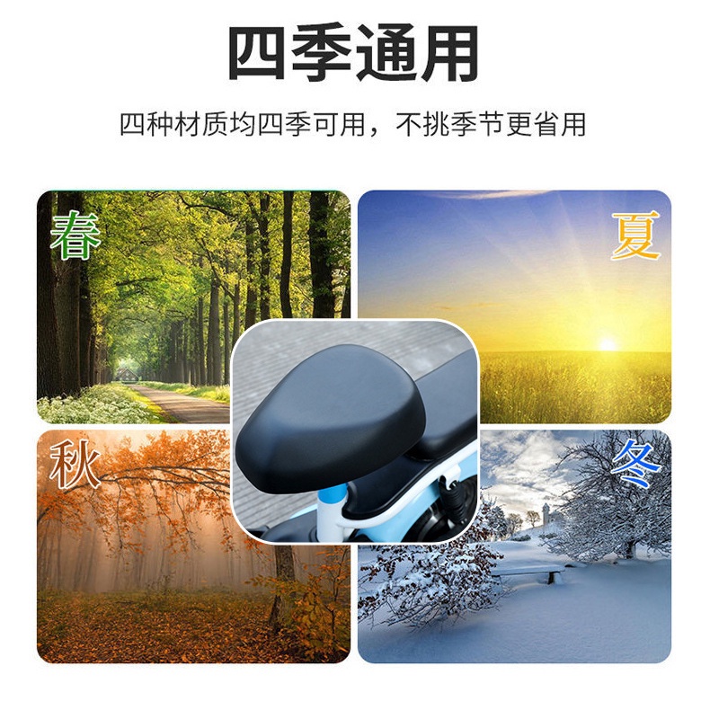 Vỏ Bọc Yên Xe Đạp Điện Chống Nắng Chống Thấm Nước Tiện Dụng