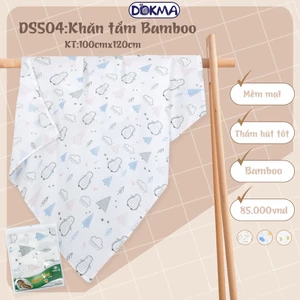 Khăn Tắm, Khăn Đa Năng Cho Bé Vải Sợi Tre Bamboo Mềm Mại 2 Lớp Mã DS504