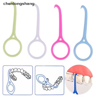 1 Dụng Cụ Chỉnh Hình Vô Hình Loại Bỏ Chỉnh Hình Có Thể Tháo Rời