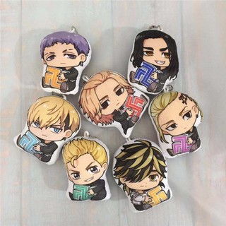 GC9 Mù Hộp Móc Khóa Demon Slayer Sang Trọng Túi Mặt Dây Chuyền Anime 10cm Móc Khóa Búp Bê Nhồi Bông Đồ Chơi Jujutsu Kaisen Móc Chìa Khóa Gi