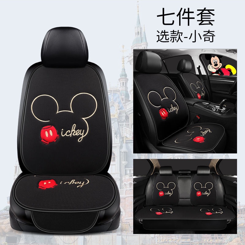 Vỏ Bọc Ghế Ngồi Xe Hơi Bằng Lụa Lạnh Mỏng Thoáng Khí Họa Tiết Chuột Mickey Thông Dụng