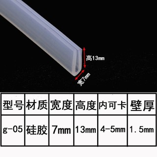 Dải Cao Su silicone Chữ U 1M Dán Viền Cửa Kính Nhà Tắm Chống Va Chạm