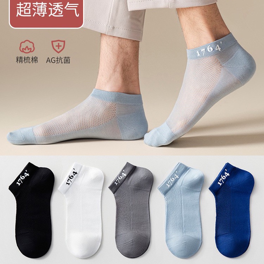 Vớ Cổ Thuyền Mỏng Thoáng Khí Thấm Hút Mồ Hôi Phong Cách Mùa Hè Cho Nam