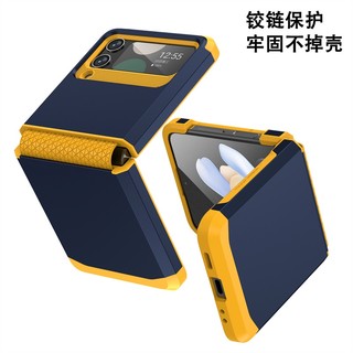 Ốp Lưng Cho Samsung Galaxy Z Flip 4 Z Flip 3 Armor Chống Sốc Bảo Vệ Di Động Z Flip4 Z Flip3 Vỏ Điện Thoại