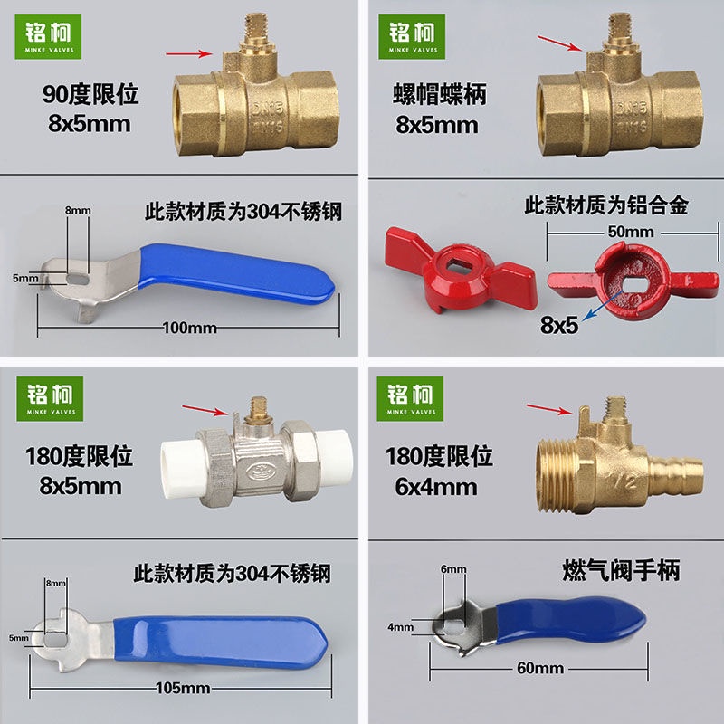 Van Bi Cầm Tay Bằng Thép Không Gỉ (1 / 2 3 / 4)