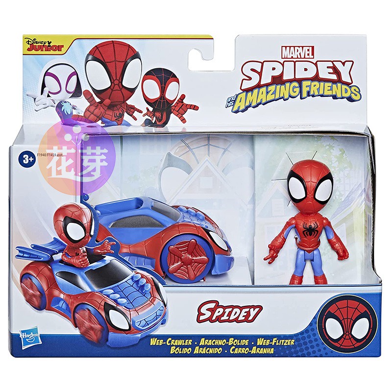 Mô Hình Nhân Vật Spidey and His Amazing Friends Marvel