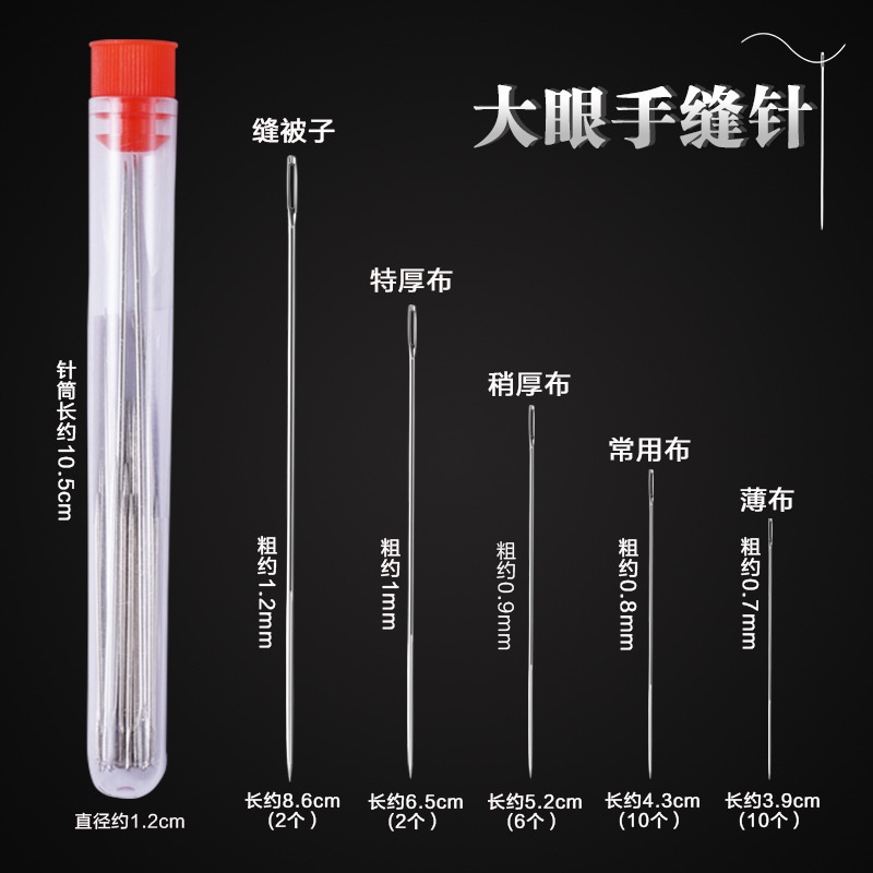 Bộ 30 Cây Kim Khâu Quần Áo Bằng Thép Chất Lượng Cao