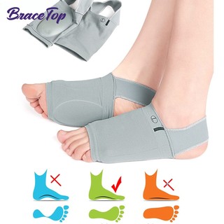 1 Cặp Đệm Hỗ Trợ Giảm Đau Lòng Bàn Chân Phẳng