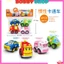 xe đồ chơi cho bé,xe ô tô đồ chơi chạy đà cho bé,4 xe poli đa dạng màu sắc