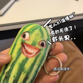 10cm Vui Nói Chuyện Dưa Hấu Móc Khóa Hiệu Ứng Đặc Biệt Bằng Giọng Nói Sang Trọng Móc Khóa Để Trang Trí Túi