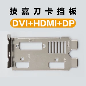 Gigabyte GTX730 750 1050Ti 1650 4GD5D6 Thẻ dao Bán cao Full Card đồ họa cao ITX Baffle