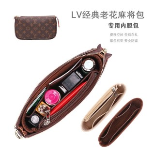 Túi lót nỉ, túi giữa, thích hợp cho túi Mạt chược lớn, túi giữa, 21 23.5, Túi Clutch, túi xách, hỗ trợ lưu trữ và hoàn thiện, định hình, Lót Lót-& &-