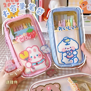 MEOWU Túi Đựng Bút / Mỹ Phẩm Sức Chứa Lớn Nhiều Ngăn Thỏ Bunny Cho Học Sinh PVC Chống Thấm Nước