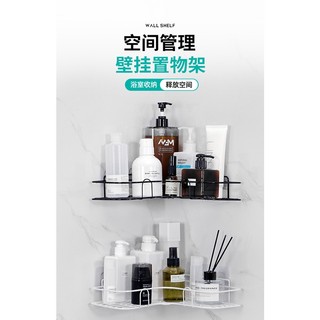 Kệ Đựng Đồ Dùng Hình Tam Giác Gắn Tường Không Cần Khoan Tiện Dụng Cho Nhà Bếp / Nhà Tắm