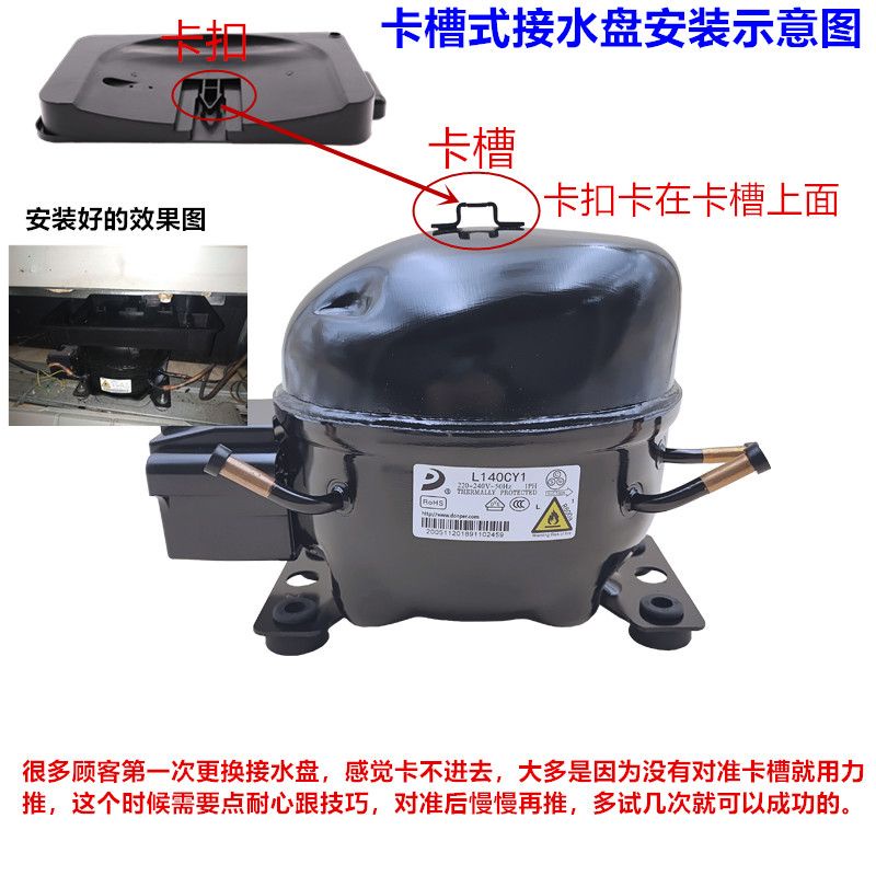 Khay hấp tủ lạnh, bộ phận máy nén, phụ kiện sửa chữa