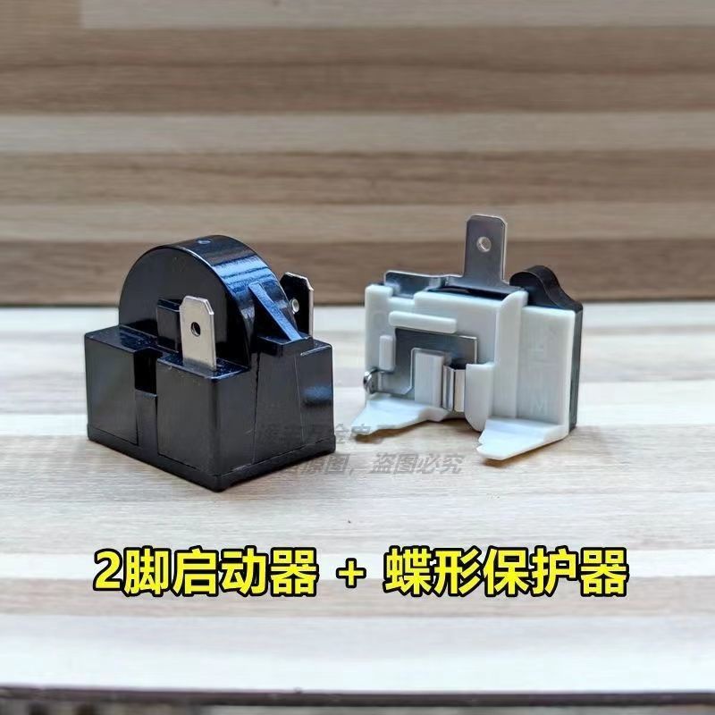 Tủ lạnh máy nén ptc starter quá nhiệt bảo vệ phụ kiện sửa chữa tủ lạnh qp2-15 22 khởi động tụ điện quá tải rơle