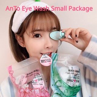 Nước Rửa Mắt AnTo Gói Nhỏ Vệ Sinh Dùng Một Lần Giải Pháp Chăm Sóc Mắt Vệ Sinh Di Động Rửa Mắt