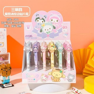 MEOWU Viết Bút Bi Mực Nước Màu Xanh Melody Cinnaromoll Sanrio Magic Dễ Thương