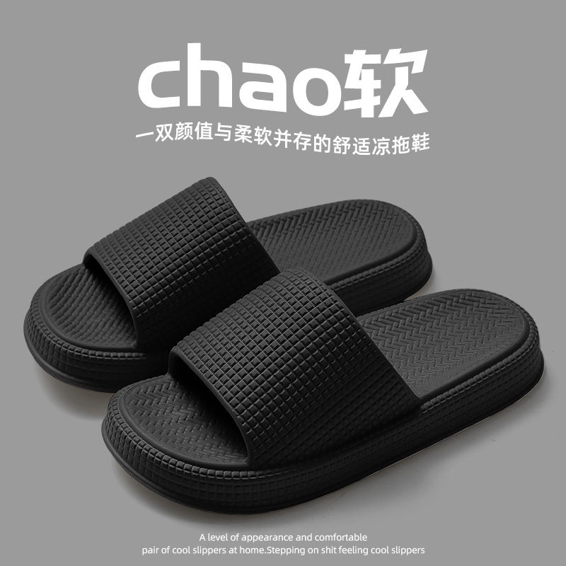 Dép Đi Trong Nhà Đế Mềm Chống Trượt Không Gây Tiếng Ồn Thời Trang Mùa Hè Cho Cặp Đôi