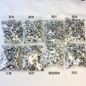 50g / túi Hợp Kim Tây Tạng Vòng Tay Bạc Mặt Dây Chuyền DIY Trang Sức Phụ Kiện Quần Áo Phù Hợp Với Hoa Giá Đỡ Hạt Phân Vùng Và Hạt Trống