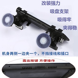 Gương chiếu hậu Điều hướng Giá đỡ Lái xe Máy ghi âm Mẫu xe cố định Đế hút đa năng Kẹp đa năng cxbjiaersh.my410