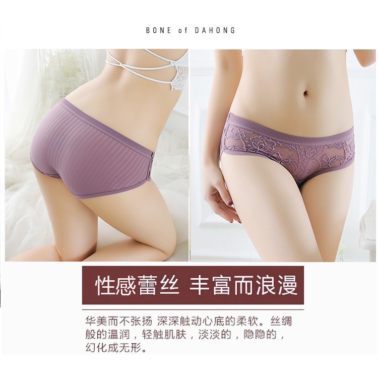 Quần Lót Ren Mỏng Trong Suốt Không Đường May Thân Thiện Với Làn Da Gợi Cảm Thời Trang Cho Nữ