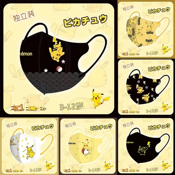 10 chiếc ⚡ Mặt nạ 3D trẻ em Mặt nạ Pikachu 3D Trẻ em Mặt nạ in hình hoạt hình Pokemon Mặt nạ trẻ em chất lượng cao Bao bì độc lập