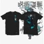 YB1 Jujutsu Kaisen Anime Áo Thun Nữ Tay Ngắn Top Unisex Cosplay Satoru Gojo Tee Đồ Họa Thời Trang Áo Sơ Mi Thường Ngày Plus Kích Thước