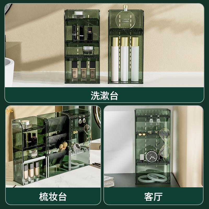 Kệ Đựng Đồ Dùng / Mỹ Phẩm / Trang Sức Để Bàn Trong Suốt Tiện Dụng Hộp đựng kính  Tủ đựng đồ vệ sinh  Phòng vệ sinh  Kệ đựng đồ trang sức  Kệ đựng mỹ phẩm  Kệ để bàn  Giá đỡ trong suốt