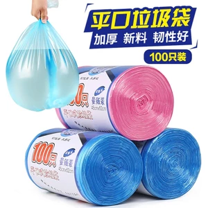 Cuộn 100 túi đựng rác Nilong nhiều màu45x50cm siêu dai nội địa Trung