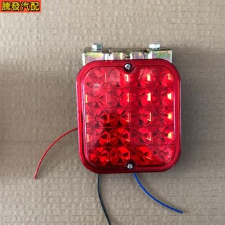 Xe Tải Lớn 24V Vuông Phía Sau Sương Mù Xe Kéo Sửa Đổi Tín Hiệu Đèn led Phanh Máy Kéo Đèn Cảnh Báo Phía Sau Đèn Đỏ Vàng Bên
