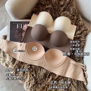 Áo Lót Nữ Áo ngực nữ mềm mại, thoáng mát, tâng bốc và ngực gợi cảm