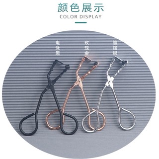 Horizon East Kẹp lông mi, mini di động, kẹp lông mi phân đoạn