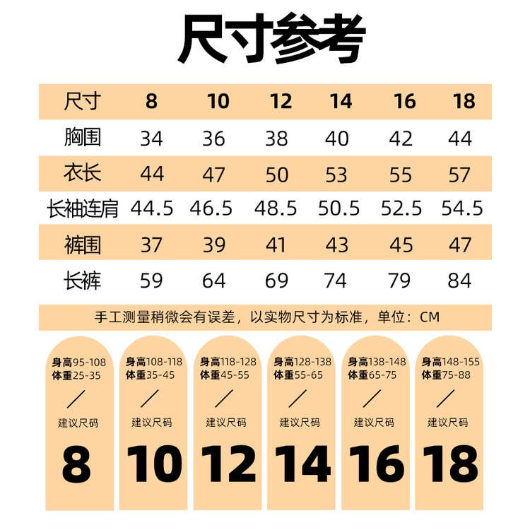 Trẻ Em Bộ Đồ Ngủ Trẻ Em 95-155cm Xuân Thu Quần Dài Tay Bé Gái Mỏng Hoạt Hình Công Chúa Bộ Đồ Ngủ Trung Lớn Trẻ Em Bé Trai Trẻ Em Học Sinh Homewear Suit A5G6