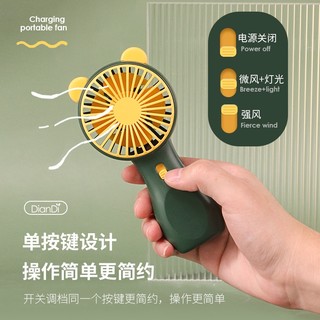 Quạt cầm tay mini tích điện, quạt USB sạc pin di động tiện lợi, hàng chính hãng  Lff0627