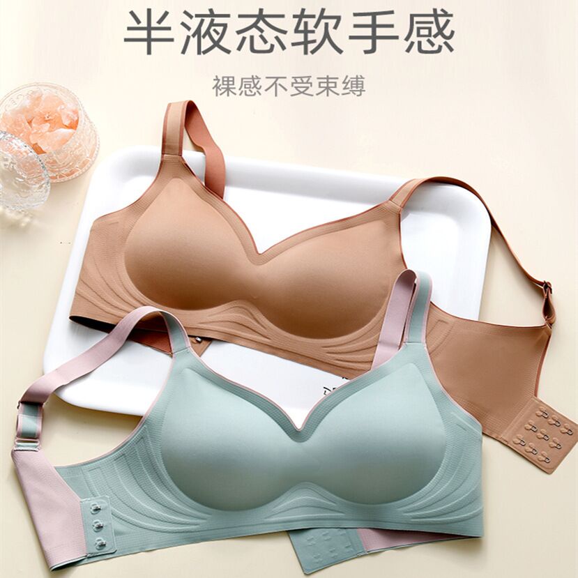 Gradient Cao Su Thạch Dải Quần Lót Nữ Da Trơn Liền Mạch Không Vòng Thép Kích Thước Lớn Áo Ngực Nhận Ngực Chống Chảy xệ Tập Hợp Thể Thao Yoga Ngủ Khỏa Thân