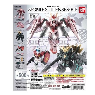 Lắp Ráp Gundam Banshee Jim MSE 2.5 Thương Hiệu Bandai
