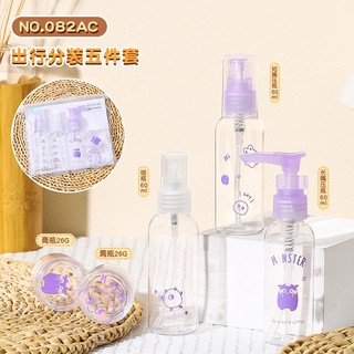 MEOWU Bộ Chiết Mỹ Phẩm 7 Món Size Vừa Tiện Lợi Khi Đi Du Lịch