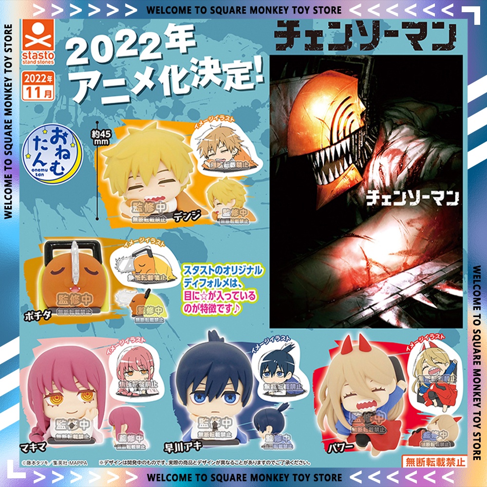 Chainsaw Man Denji Makima, Chainsaw Man Gashapon Capsule