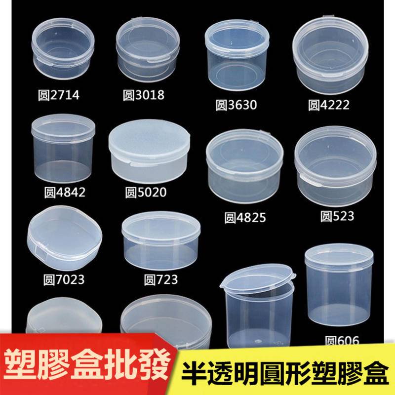Hộp nhựa có nắp mờ trắng, nắp đậy kín, bảo quản sản phẩm, hộp PP