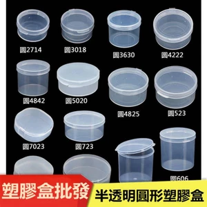 Hộp nhựa có nắp mờ trắng, nắp đậy kín, bảo quản sản phẩm, hộp PP