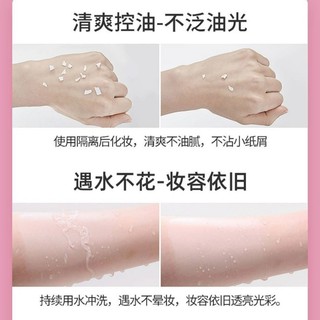 Za Kem lót, nhuộm màu, làm đều màu da