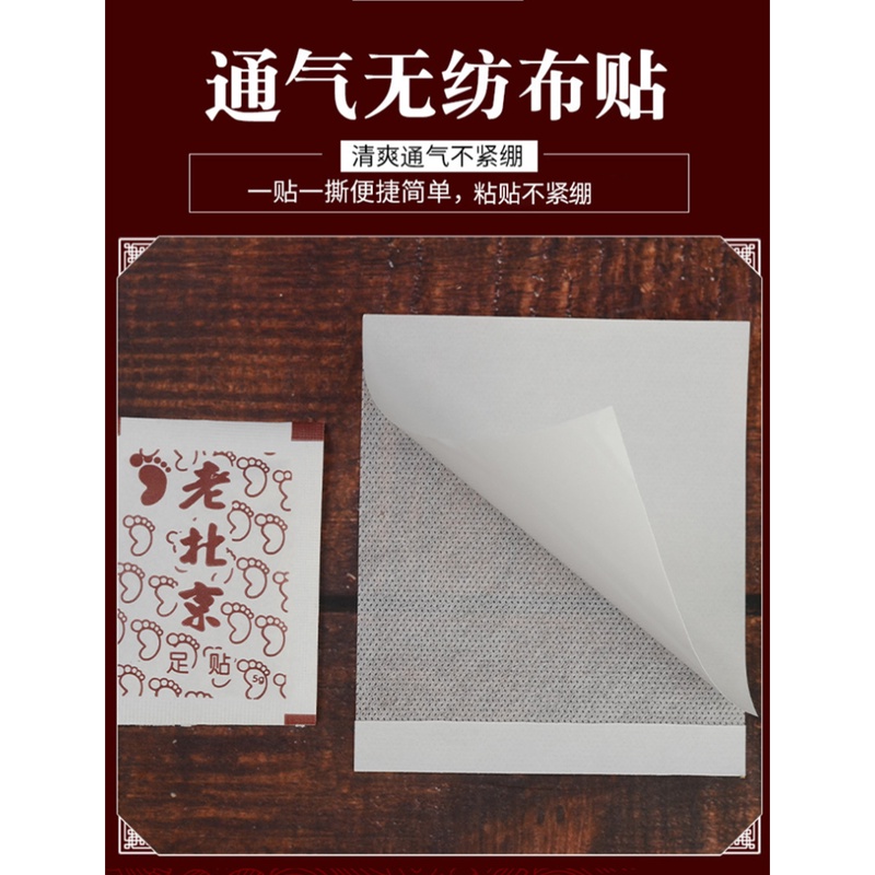 Set 10 / 50 Miếng Dán Thải Độc Lòng Bàn Chân Chăm Sóc Sức Khỏe