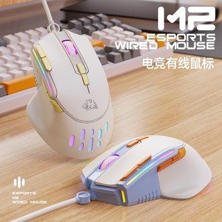 Chuột Quang Gaming M2 RGB 12800DPI Macro 12800DPI Tùy Chỉnh Độ Nét Cao Dành Cho Game Thủ