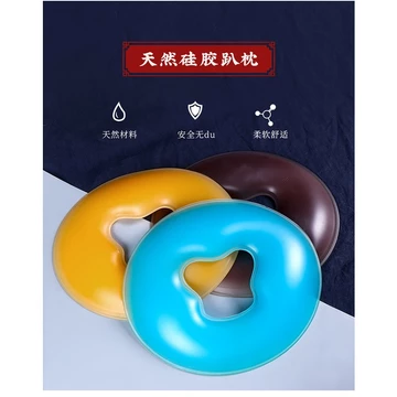 [Gối Làm Đẹp Silicon] Thẩm Mỹ Viện Làm Đẹp Giường Nằm Gối Massage Bảo Vệ Mặt Gối Đệm Silicon Trên Cao Gối Làm Đẹp Mặt Gối Liền Mạch Nằm Hình Chữ U Hình Tròn