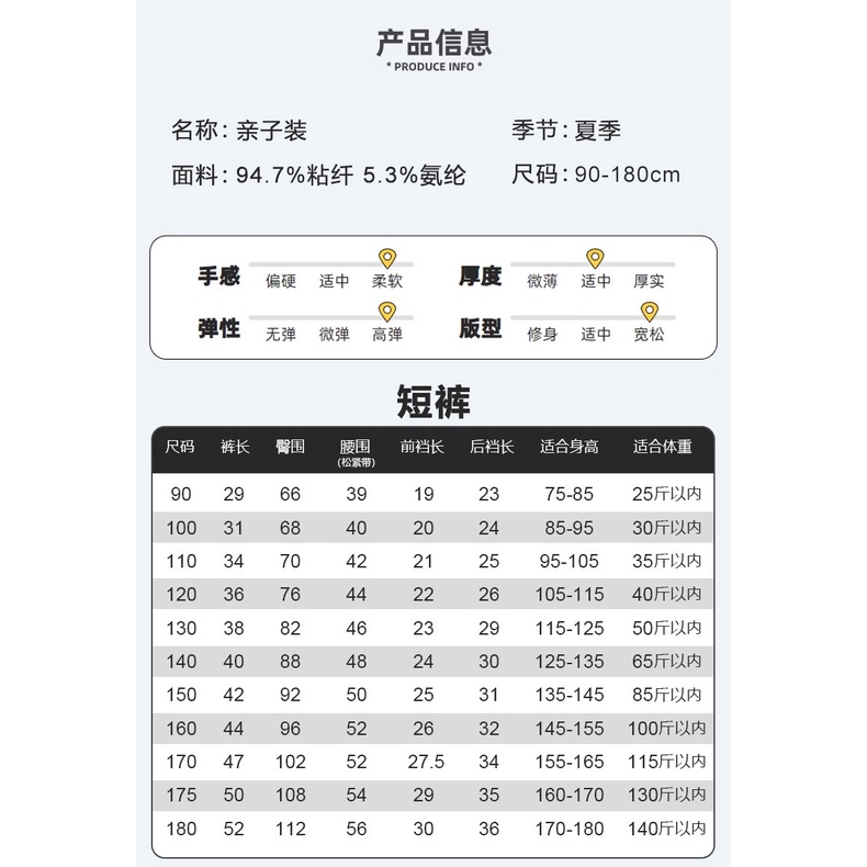 Quần áo gia đình dành cho cha mẹ và con cái Size 90-180 Áo thun ngắn tay Phù hợp với nam nữ Quần Short mỏng Phong cách trẻ em Hợp thời trang Mùa hè Bộ đồ ngủ X