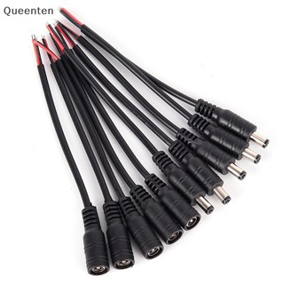 Queenten 5 Cặp An Ninh 5.5x2.1mm Nam + Nữ Ổ Cắm Điện Cắm Đầu Nối Dây Cáp QT
